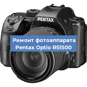 Замена объектива на фотоаппарате Pentax Optio RS1500 в Красноярске